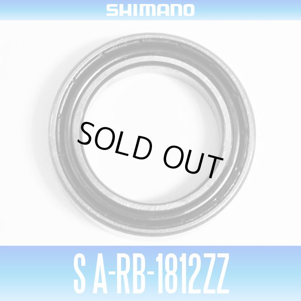Photo1: [SHIMANO Genuine] S A-RB-1812ZZ ID 12mm x OD 18mm x T 4mm (1)