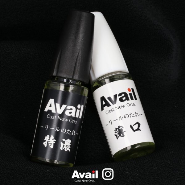 Photo3: [Avail] Maintenance Oil “REEL NO TARE” (3)