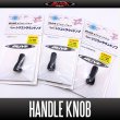 Photo1: [DLIVE] Silicone Round Knob Black (1)