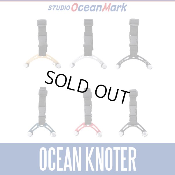 Photo1: [STUDIO Ocean Mark] Ocean Knoter (1)