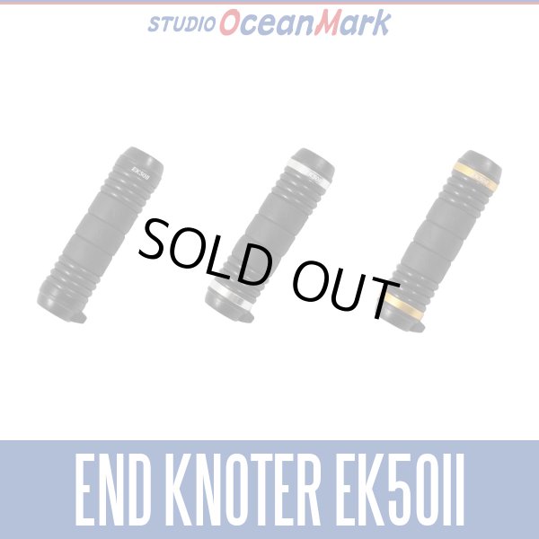 Photo1: [STUDIO Ocean Mark] End Knoter (1)