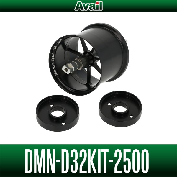 Photo2: [Avail] DAEMON D32 Spool Conversion Kit for ABU Ambassadeur 1500C/2500C [DMN-D32KIT] (2)