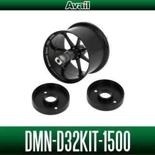 Avail Ambassadeur スプール AMB5050Rスプール5mm/* Avail] ABU Microcast Spool [AMB5050R-BB] for Ambassadeur