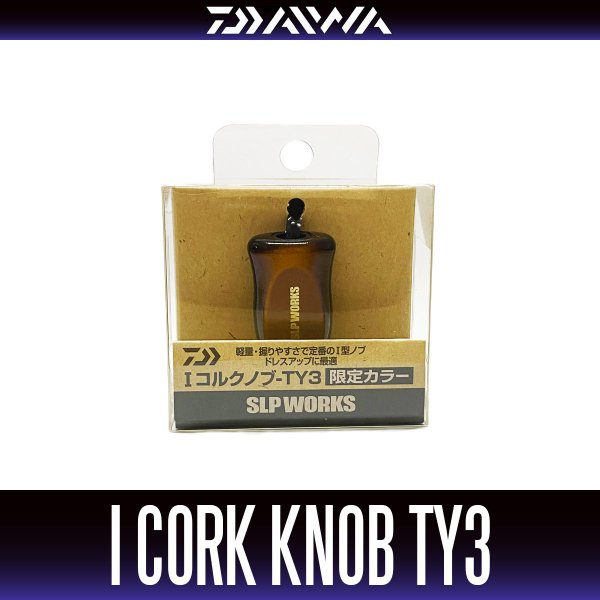 slpワークス ノブ　限定　TY3 on20250611028.jpg