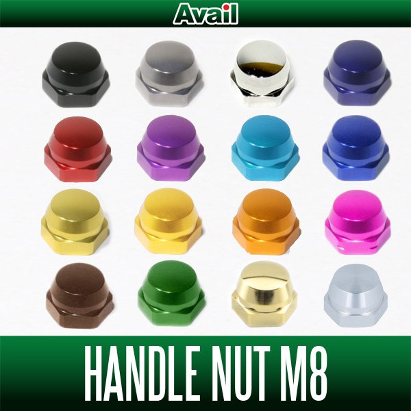 Photo1: [Avail] Handle Lock Nut M8 (for ABU/DAIWA) *AVHADA (1)