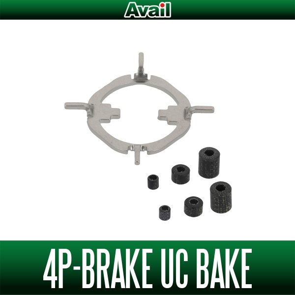 Photo1: [Avail] 4-Point Brake UC Bakelite for ABU Ambassadeur 4000–6000 Series ULTRACAST (1)
