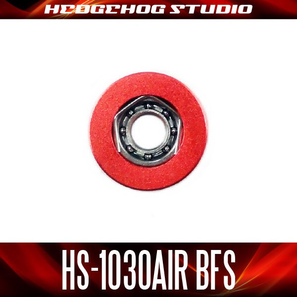 Photo1: HS-1030AIR BFS Inner Diameter 3mm x Outer Diameter 10mm x Thickness 4mm [AIR BFS Bearing] (1)