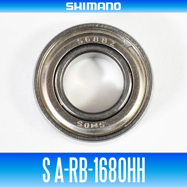 Photo1: [SHIMANO Genuine] S A-RB-1680HH ID 8mm x OD 16mm x T 5mm (1)