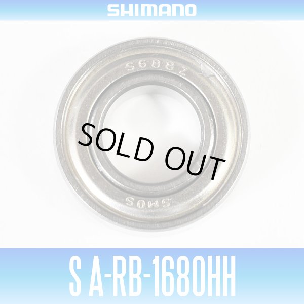 Photo1: [SHIMANO Genuine] S A-RB-1680HH ID 8mm x OD 16mm x T 5mm (1)