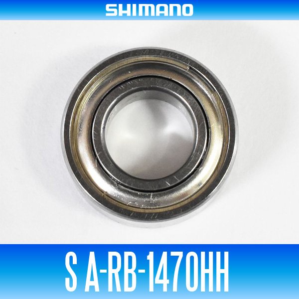 Photo1: [SHIMANO Genuine] S A-RB-1470HH ID 7mm x OD 14mm x T 5mm (1)