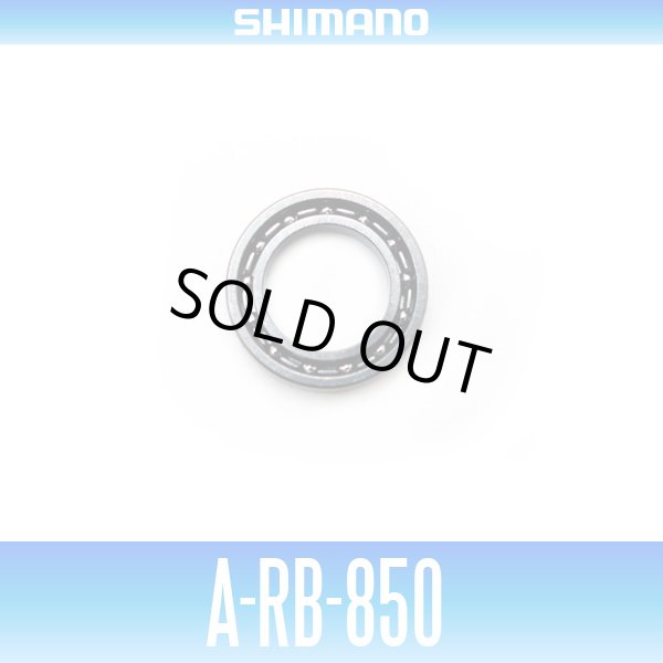 Photo1: [SHIMANO Genuine] A-RB-850 ID 5mm x OD 8mm x T 2mm (1)