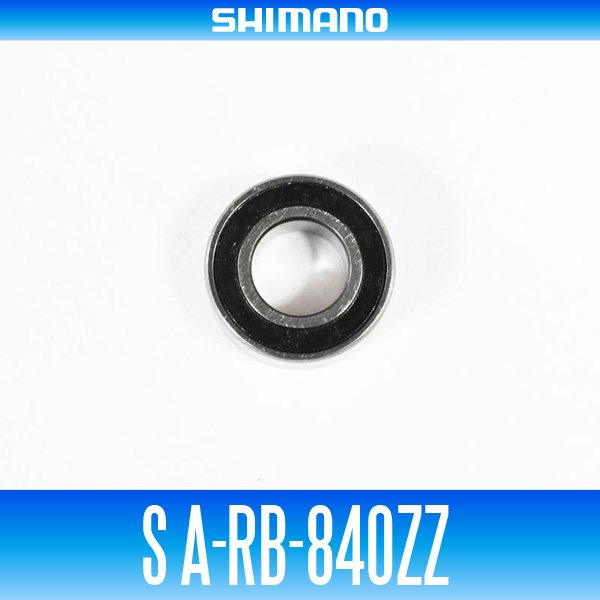 Photo1: [SHIMANO Genuine] S A-RB-840ZZ ID 4mm x OD 8mm x T 3mm (1)
