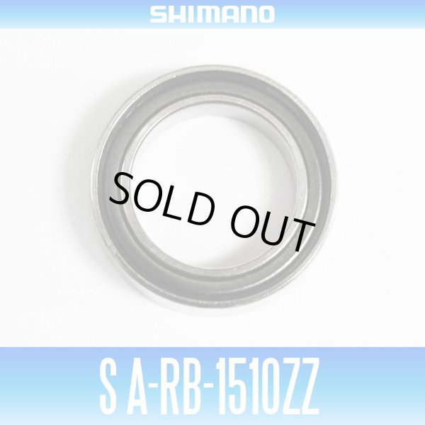 Photo1: [SHIMANO Genuine] S A-RB-1510ZZ ID 10mm x OD 15mm x T 4mm (1)