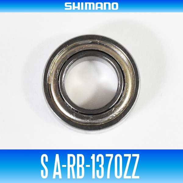 Photo1: [SHIMANO Genuine] S A-RB-1370ZZ ID 7mm x OD 13mm x T 4mm (1)