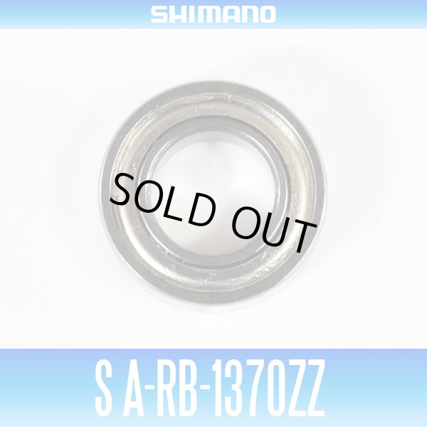 Photo1: [SHIMANO Genuine] S A-RB-1370ZZ ID 7mm x OD 13mm x T 4mm (1)