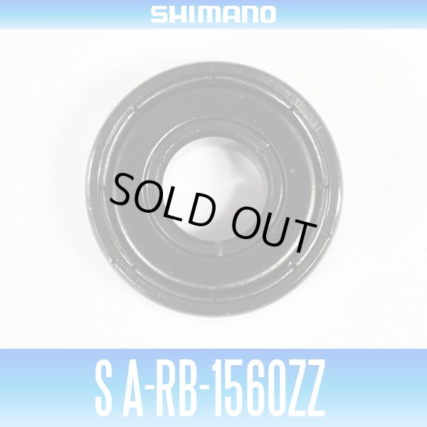 Photo1: [SHIMANO Genuine] S A-RB-1560ZZ ID 6mm x OD 15mm x T 5mm (1)