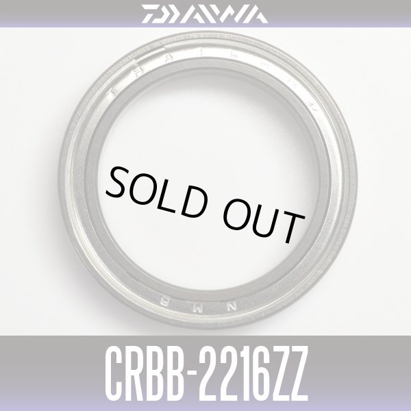 Photo2: [DAIWA Genuine] CRBB-2216ZZ ID 16mm x OD 22mm x T 4mm (2)