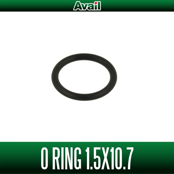 Photo1: [Avail] O-Ring (1)