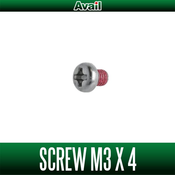 Photo2: [Avail] Stainless Universal Screw (M2.5x4mm, M3x3.4mm) (2)