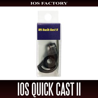IOS FACTORY - HEDGEHOG STUDIO