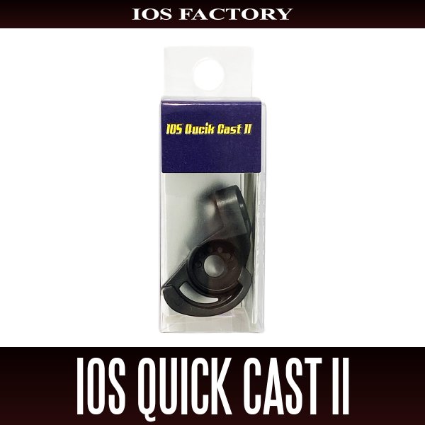 Photo1: [IOS Factory] Quick Cast II for Abu Cardinal (1)