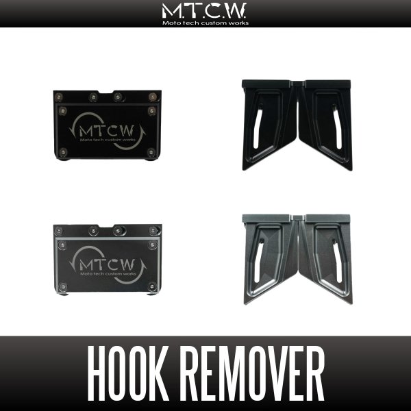 Photo1: [MTCW] WAKASAGI (Japanese Smelt) Hook Remover (1)