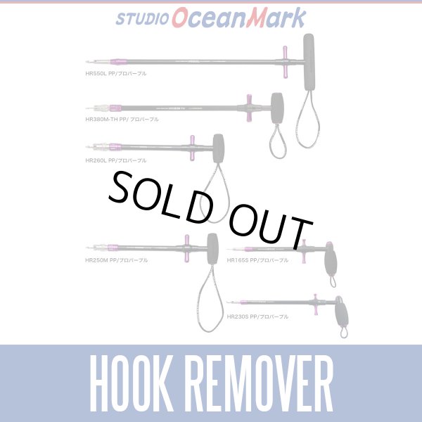 Photo1: [STUDIO Ocean Mark] HOOK REMOVER Pro Model (1)