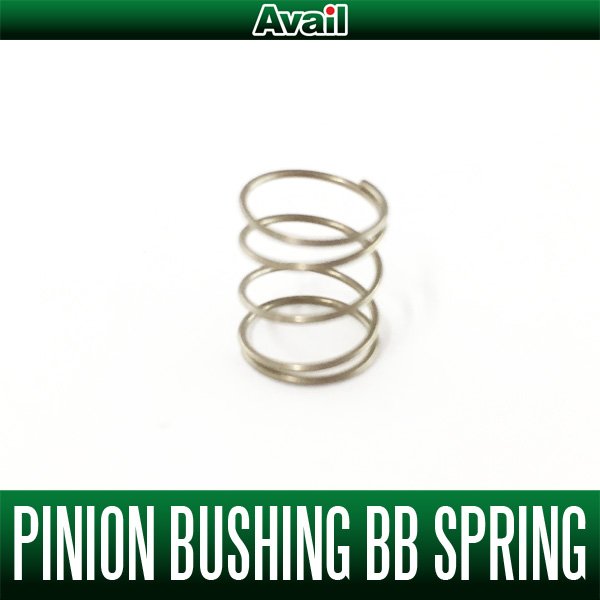 Photo2: [Avail] ABU 13462 Pinion Bushing BB Kit for Ambassadeur 1500C, 1600C, 2500C, 2600C, 3500C series (Compatible with the genuine product No.10226 or 13462) (2)