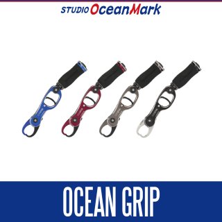 Ocean Grip - HEDGEHOG STUDIO