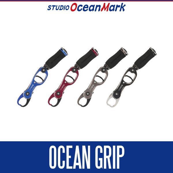 Photo1: [STUDIO Ocean Mark] Ocean Grip (1)