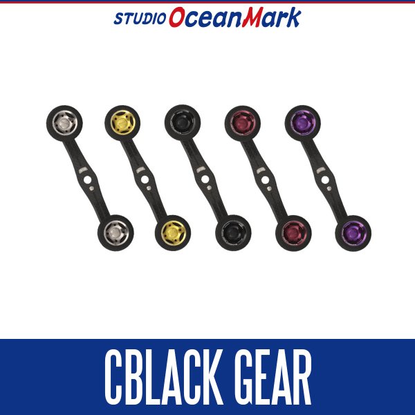 Photo1: [STUDIO Ocean Mark] Carbon Custom Double Handle CBLACK GEAR (1)