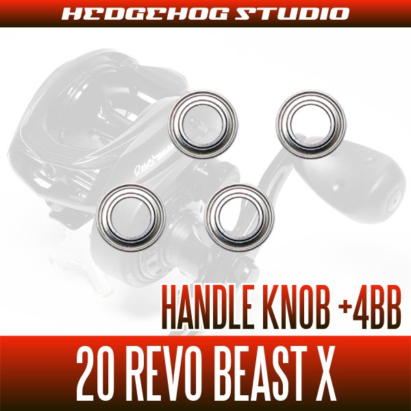 Photo2: [Abu] 20 REVO BEAST X Handle Knob Bearing Upgrade Kit (+4BB) [850] (2)