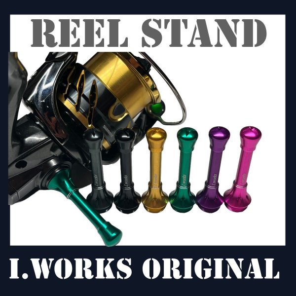 Photo1: [I.Works] Original Reel Stand (for both SHIMANO and DAIWA) (1)