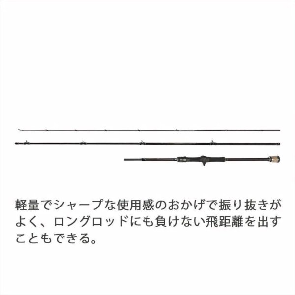 Photo3: [Fishman] Beams calmer 8.6ML (Rod) (3)