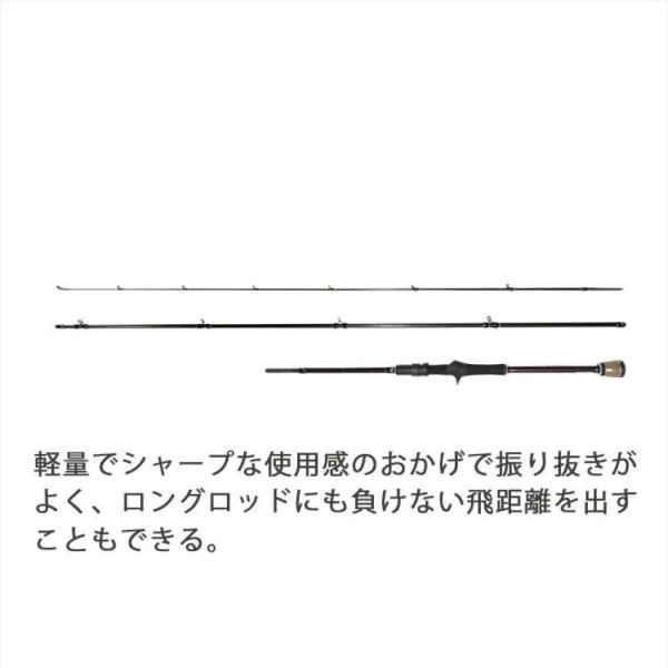 Photo3: [Fishman] Beams calmer 8.0ML (Rod) (3)