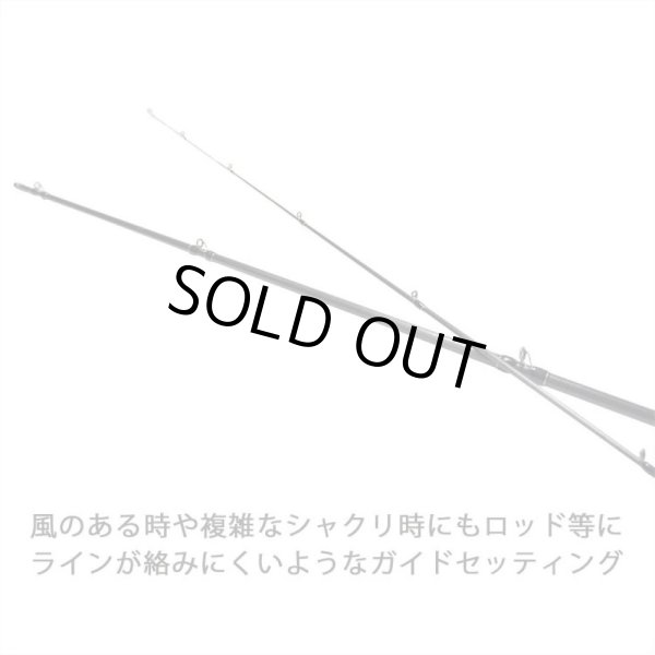 Photo4: [Fishman] Beams calmer 8.0ML (Rod) (4)