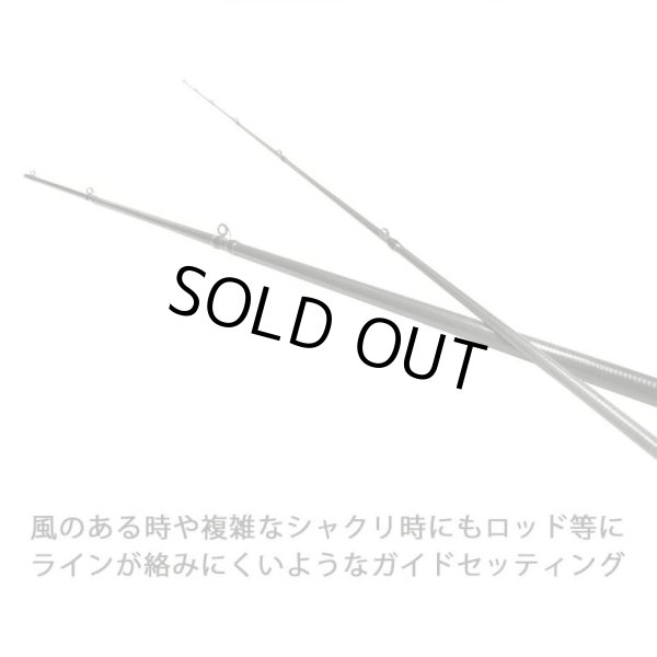 Photo4: [Fishman] Beams calmer 8.6ML (Rod) (4)