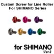 Photo1: [I.Works] Custom Screw for Line Roller Ver.2 (for SHIMANO series)  (1)