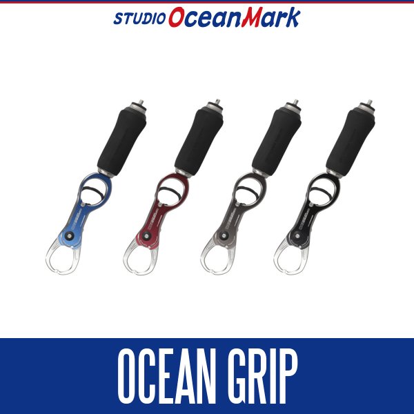 Photo1: [STUDIO Ocean Mark] Ocean Grip (1)