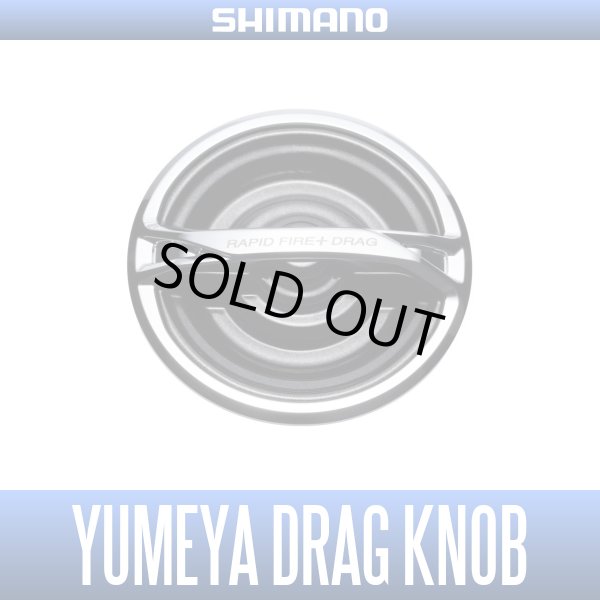 Photo1: [SHIMANO Genuine] YUMEYA Rapid Fire+ Drag Knob (1)