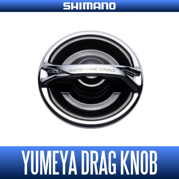 Photo1: [SHIMANO Genuine] YUMEYA Rapid Fire Drag Knob (1)