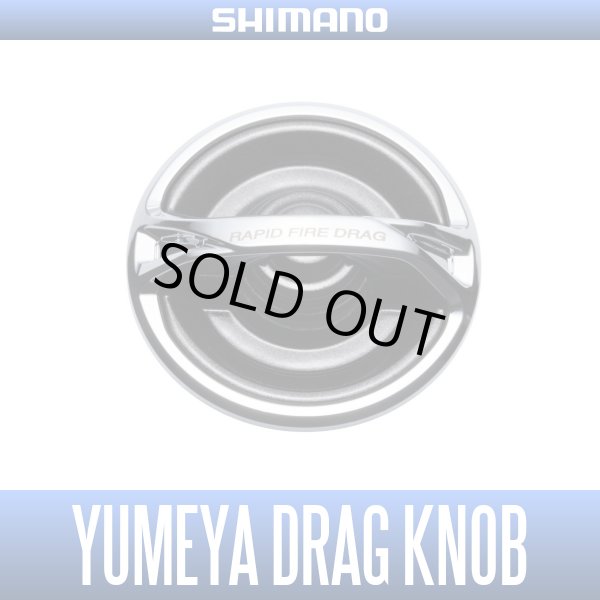 Photo1: [SHIMANO Genuine] YUMEYA Rapid Fire Drag Knob (1)