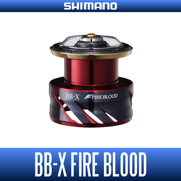 Photo1: [SHIMANO Genuine] YUMEYA BB-X Fire Blood High Response Drag Spool (1)