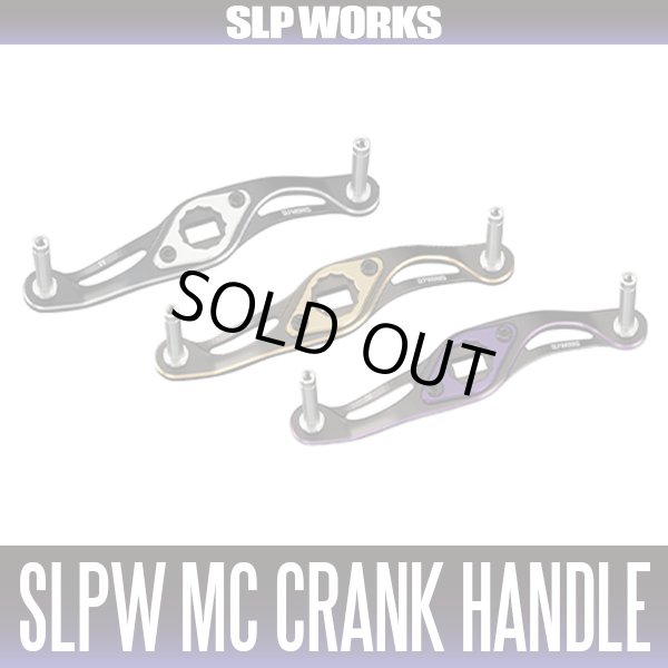 Photo1: [DAIWA/SLP WORKS] SLPW MC CRANK HANDLE (1)