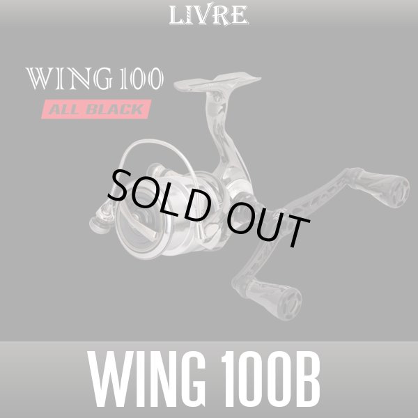 Photo1: [LIVRE] WING 100B "ALL BLACK" Handle (1)