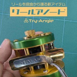 Hedgehogさま専用！ HEDGEHOG STUDIO｜Official Distributor of Fishing Reel Bearing (Page 2)