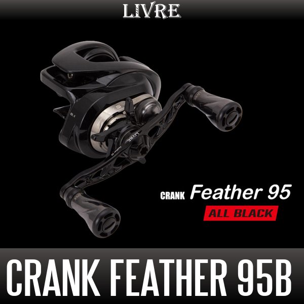 Photo1: [LIVRE] CRANK Feather 95B "ALL BLACK" Handle (f air Knob)  (1)