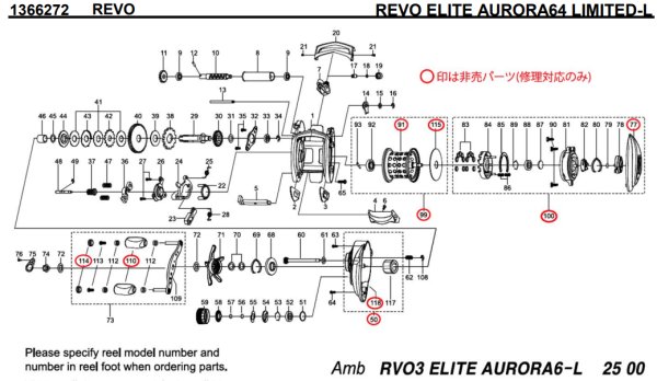 Photo1: [ABU] Genuine Spare Parts for REVO ELITE AURORA64 LIMITED-L Product code: 1366272 **Back-order (Shipping in 3-4 weeks after receiving order) (1)