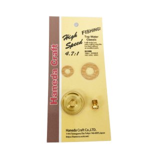 Haneda Craft] High-Speed Gear Kit for ABU 5000C, 6000C | HEDGEHOG