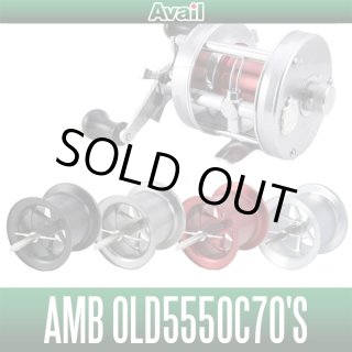 Avail Abu Microcast Spool OLD5530C70'S for Ambassadeur 5500C 70's